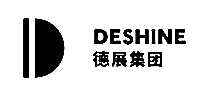 德展集团DESHINE