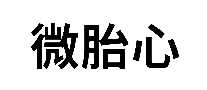 ΢̥APP