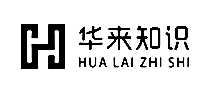 华来知识人工智能