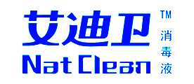 Nat Clean