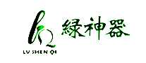 豸
