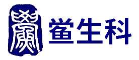 ҽе
