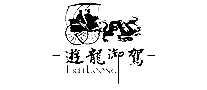 ݹ湫˾