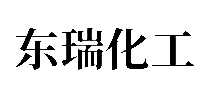 𻯹ԭ