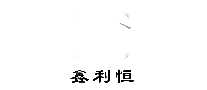 ҩ豸