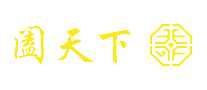 鱦
