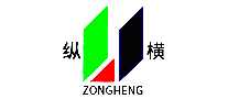 ݺZONGHENG