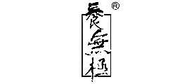 ޼ҩ