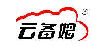 云备姆软件开发公司