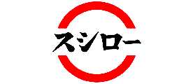 sushiro˾