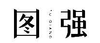 ͼǿ��֯