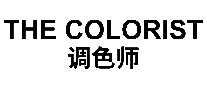 ɫʦTHE COLORIST