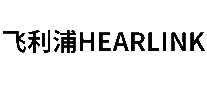 HearLink