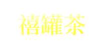 ޲