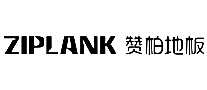 ްziplank