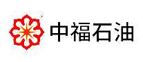 中福石油加油站