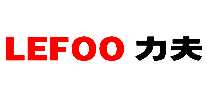 力夫LEFOO