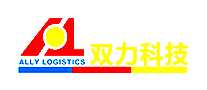 双力物流设备