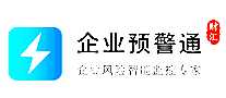 企业预警通企业信息查询