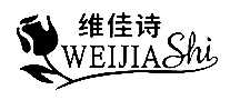 WEIJIASHIά��ʫ