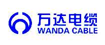 万达电缆