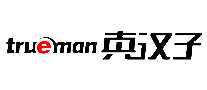 溺