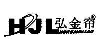 綯