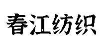֯