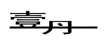 Ҽװ