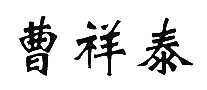 ̩