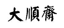 ˳իǻ