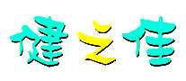 ֮ҩ