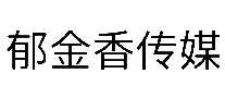 洫ý
