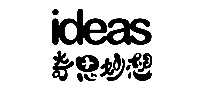 IDEAS˼