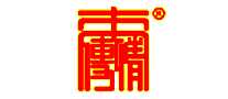 洫