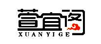 XUANYIGE˸