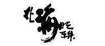 麣