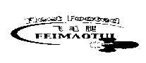 ëȴӡֽ