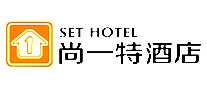 尚一特连锁酒店