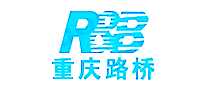 重庆路桥