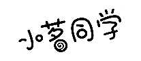 Сͬѧݲ