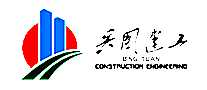 兵团建工集团
