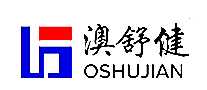 ���潡OSHUJIAN