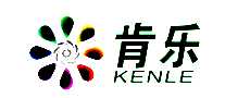 Kenle