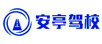 安亭学车驾校