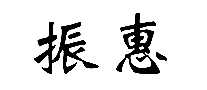 ݰ칫Ҿ