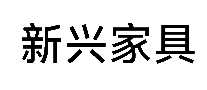 ˲輸