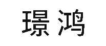 Z軷