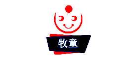 ͯʩ