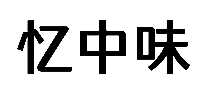 ζѼ